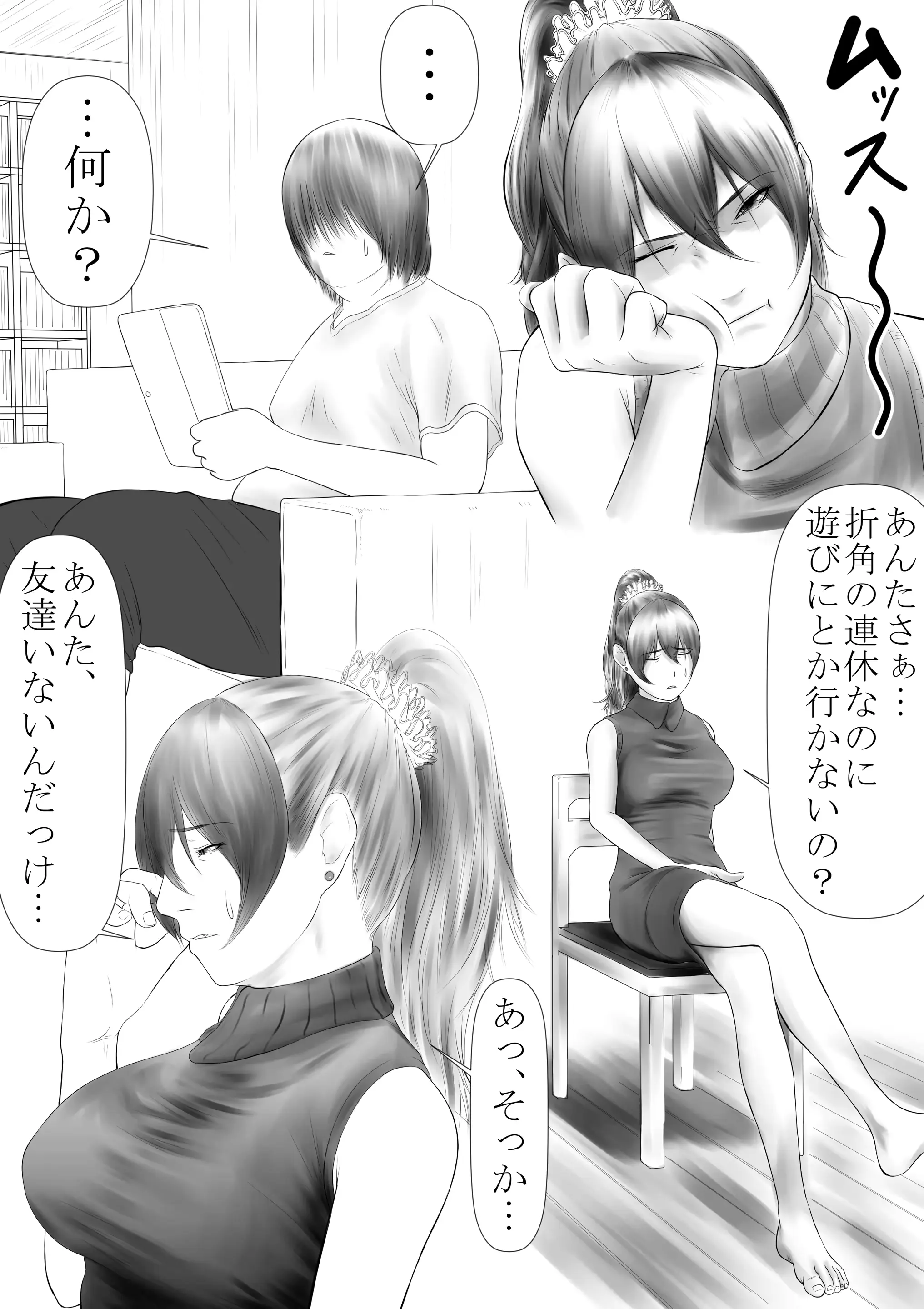 웹툰 이미지 0