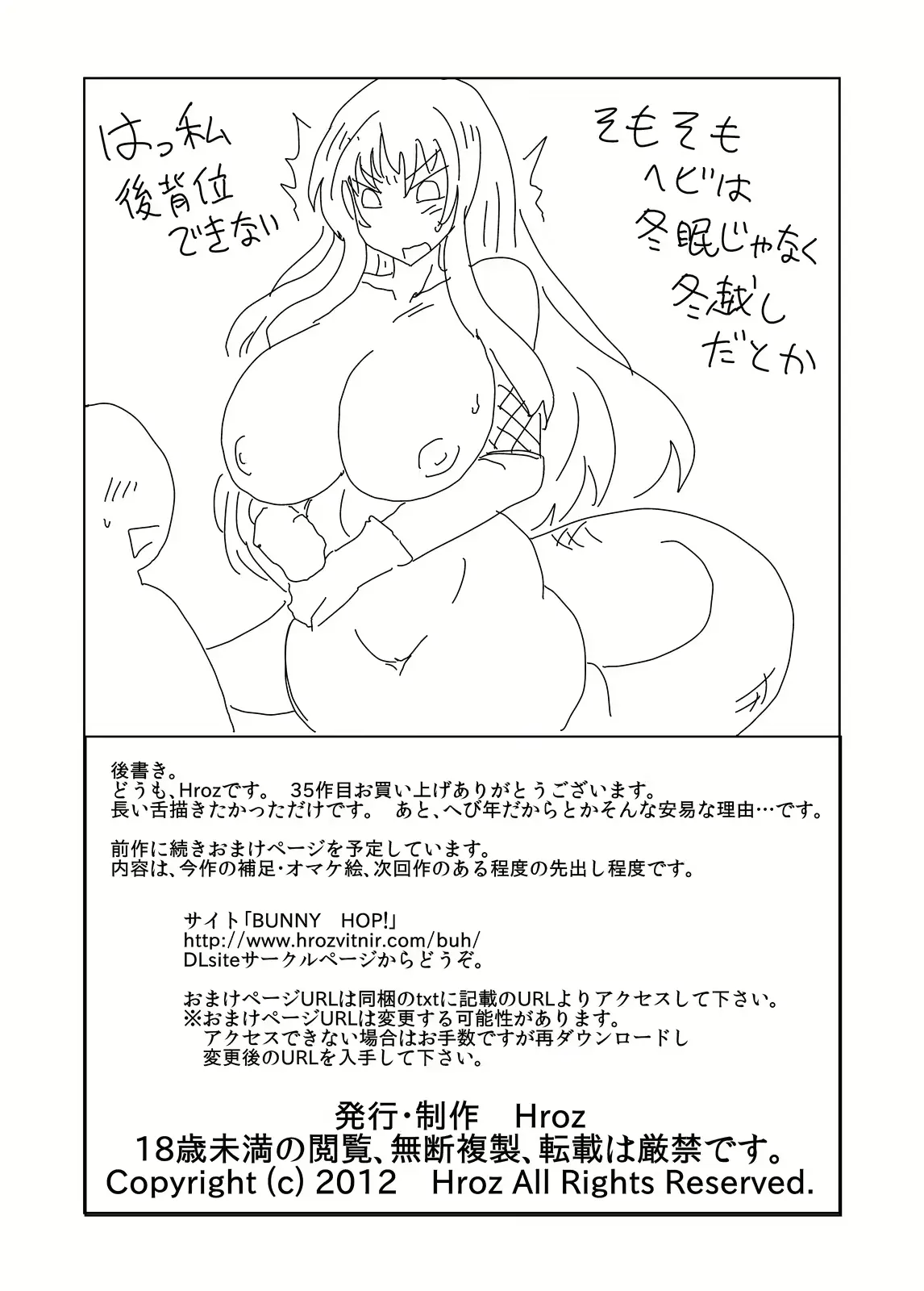 웹툰 이미지 20
