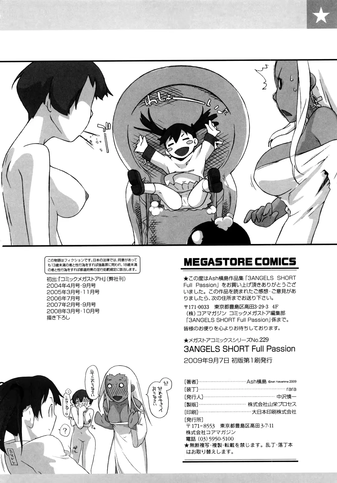 웹툰 이미지 224