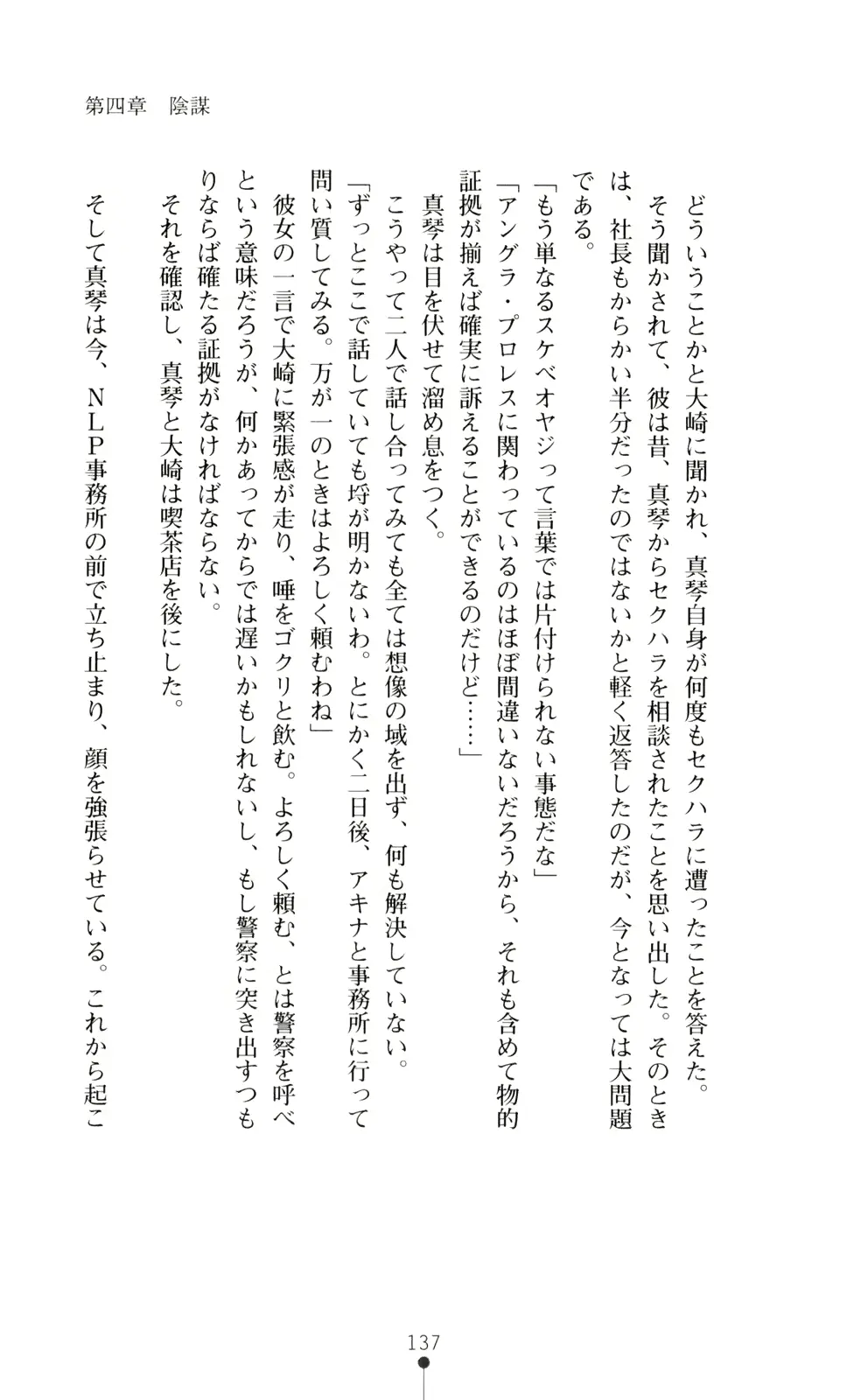 웹툰 이미지 151