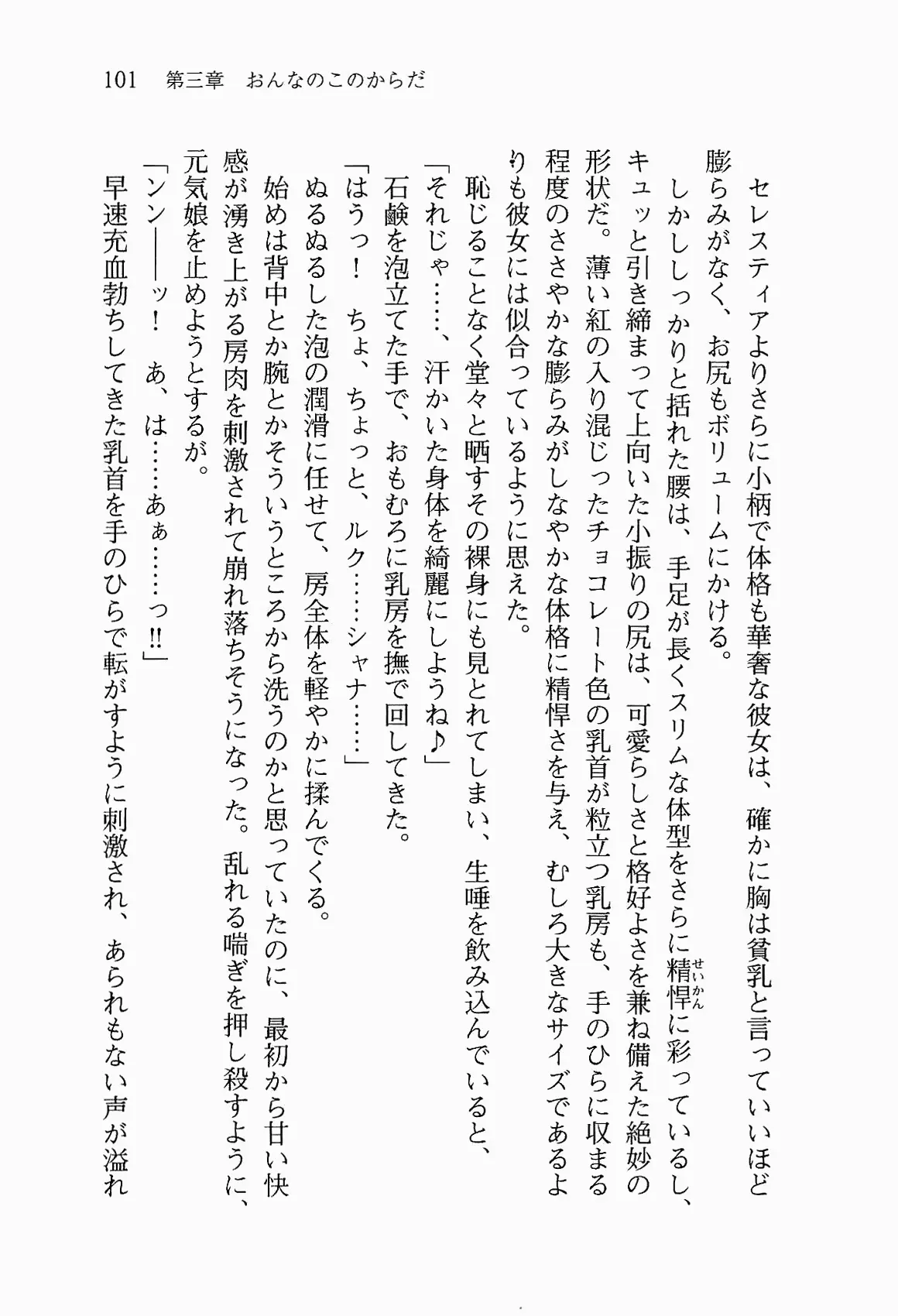 웹툰 이미지 113