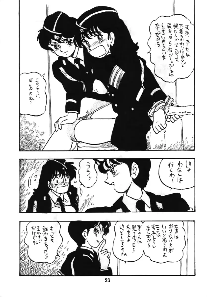 웹툰 이미지 21
