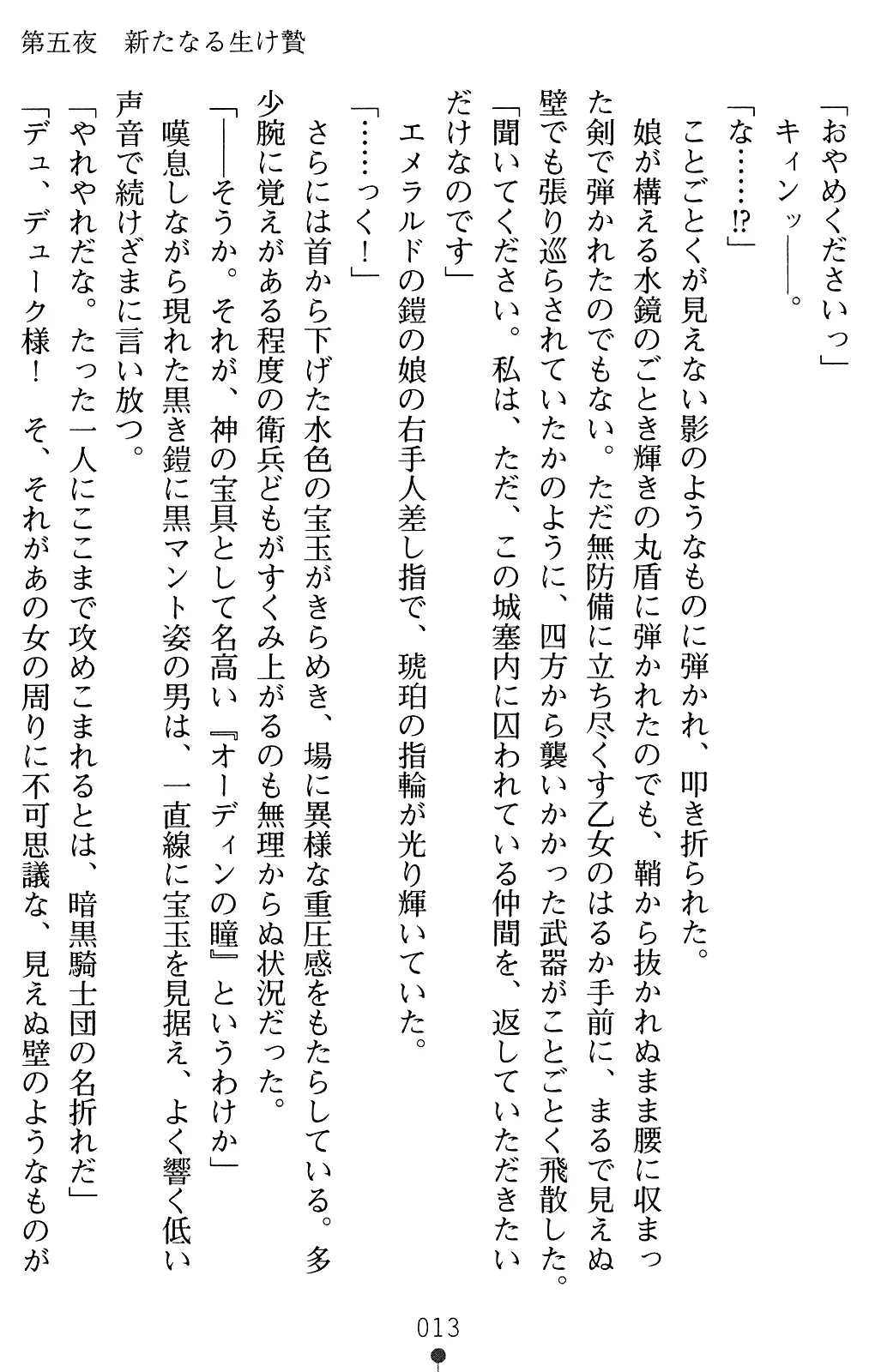 웹툰 이미지 26