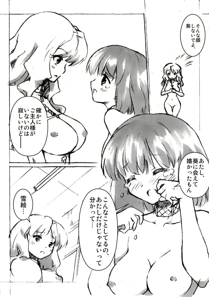 웹툰 이미지 7