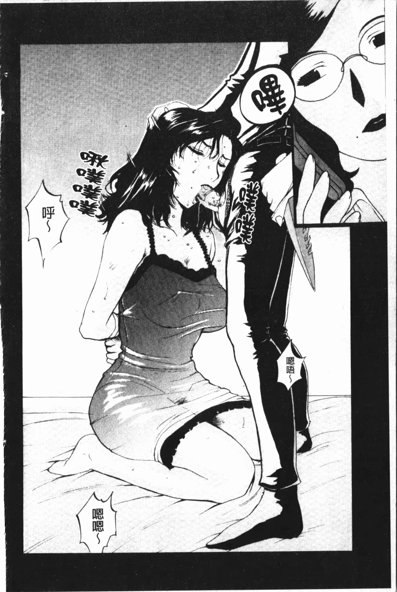 웹툰 이미지 153
