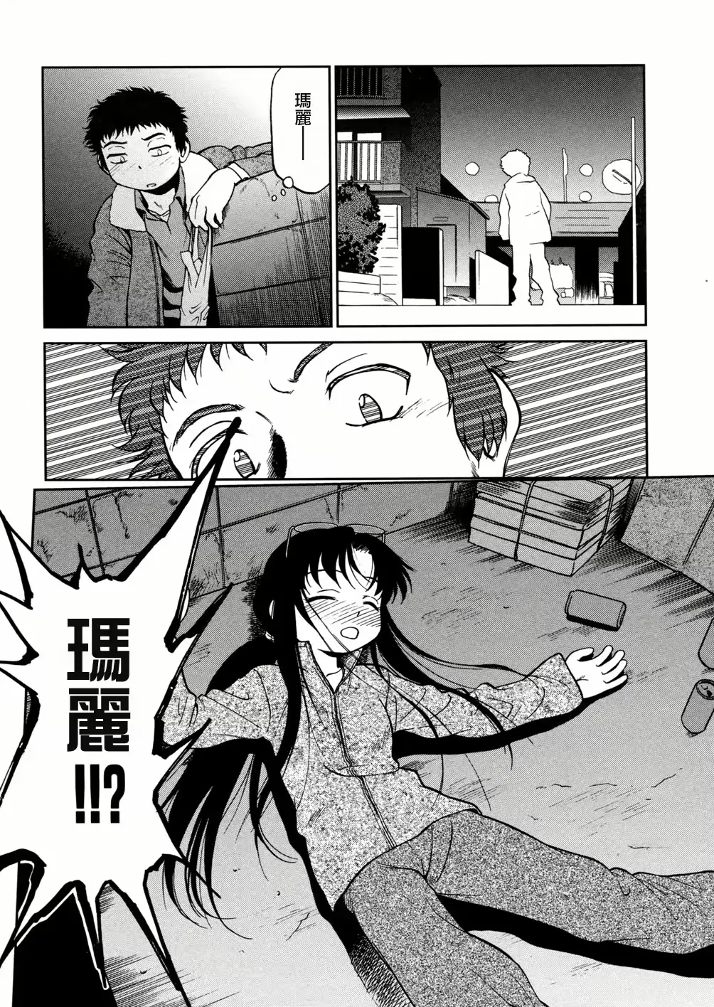 웹툰 이미지 141