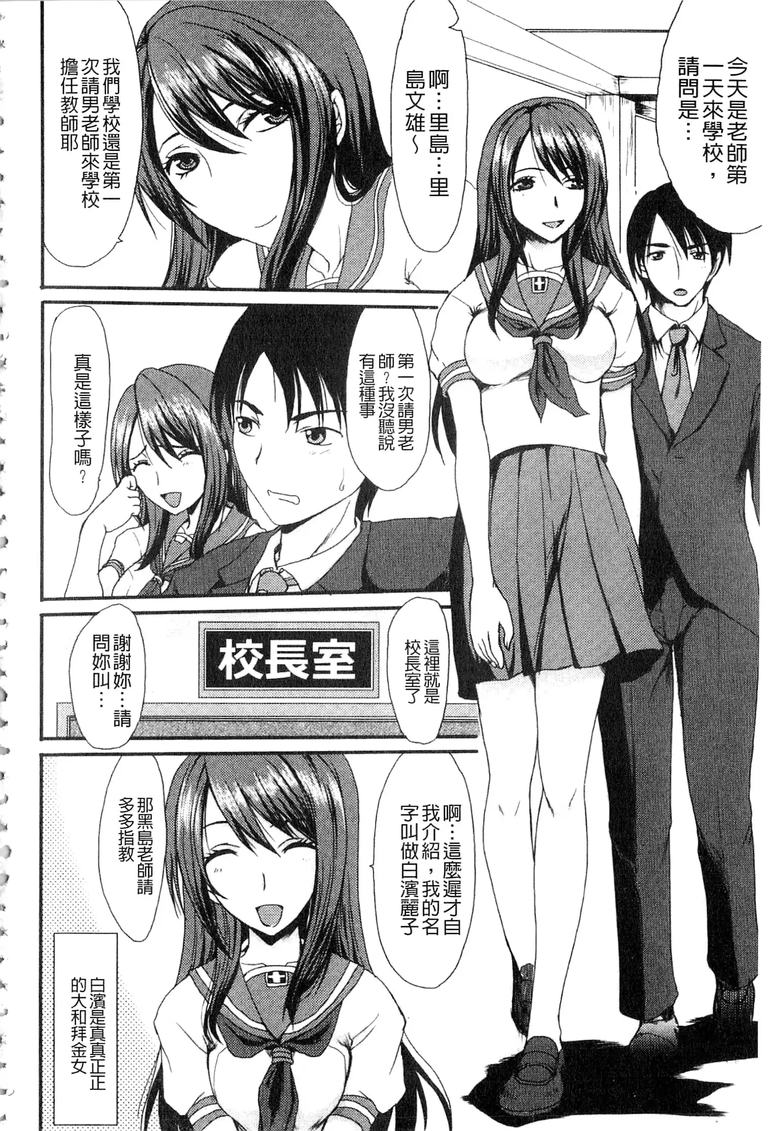 웹툰 이미지 172