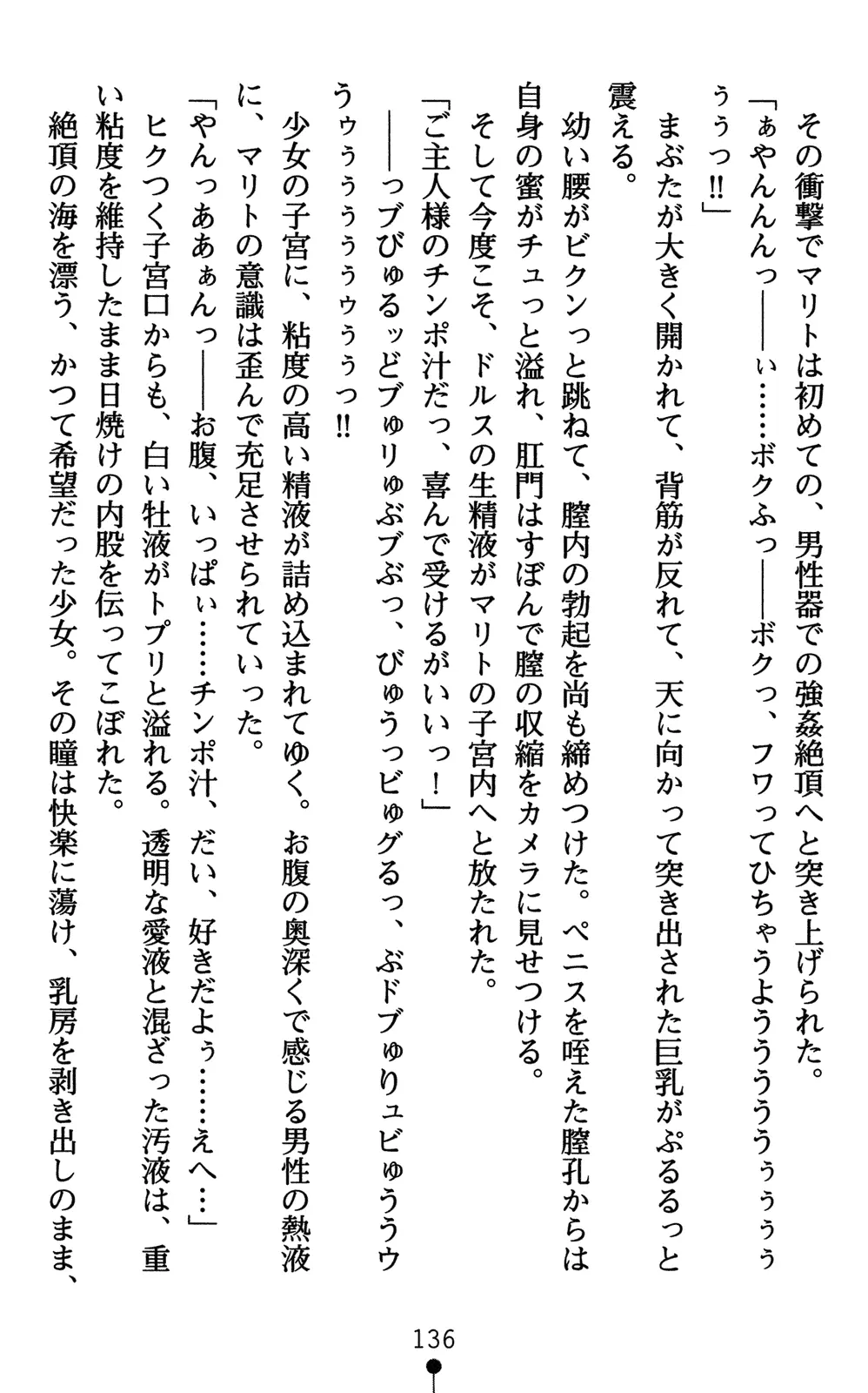 웹툰 이미지 150