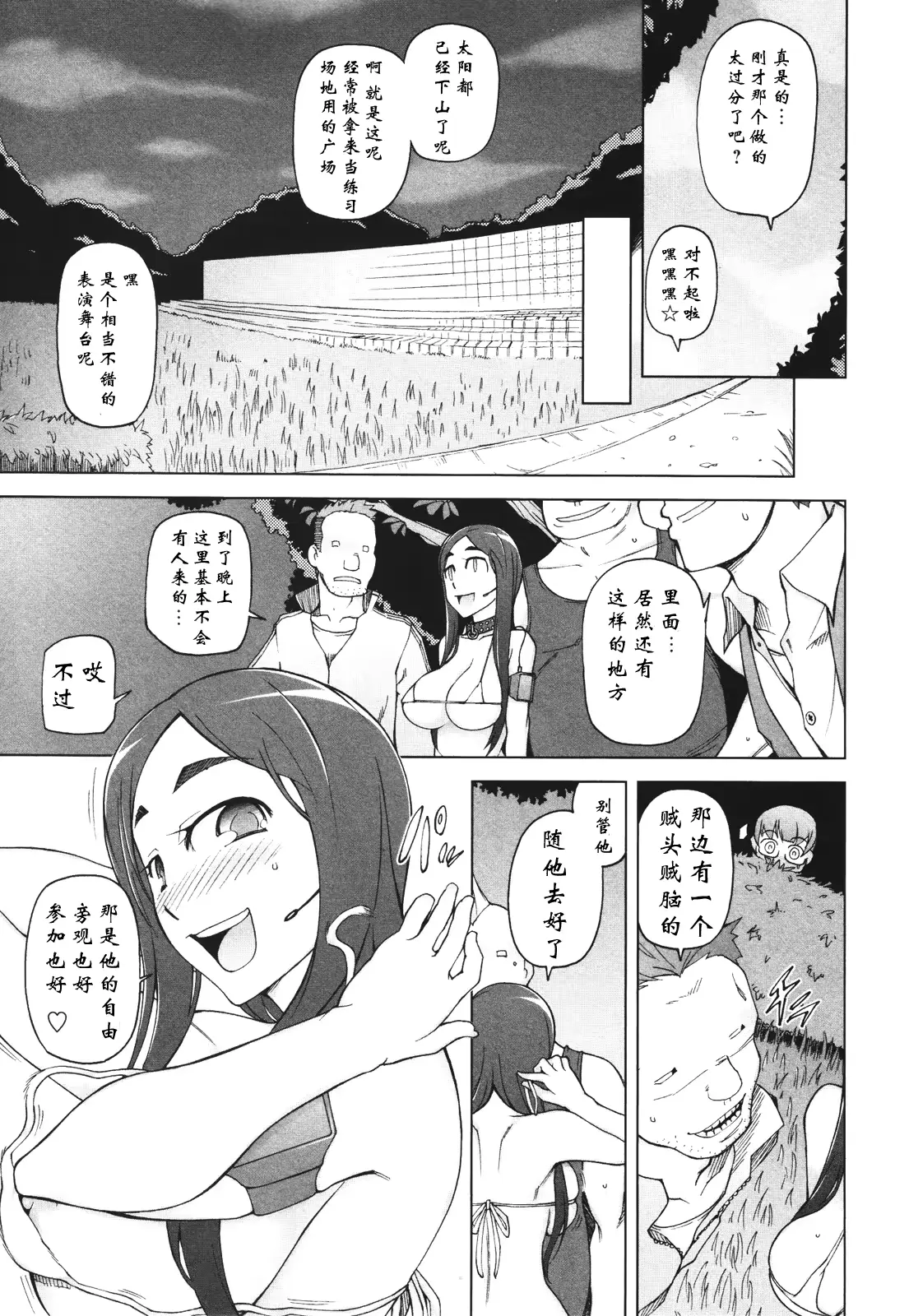 웹툰 이미지 16