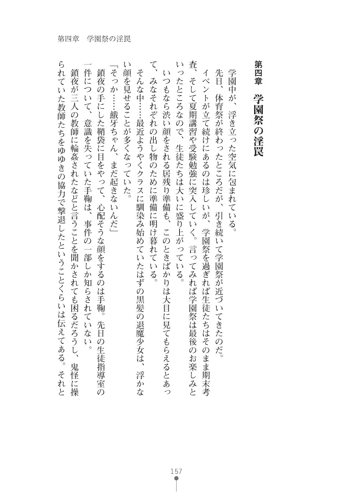 웹툰 이미지 170
