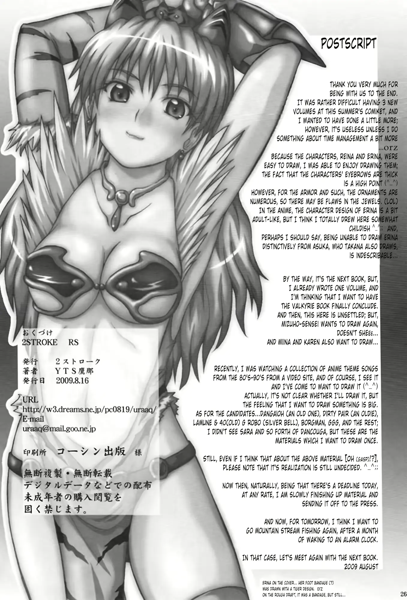 웹툰 이미지 24