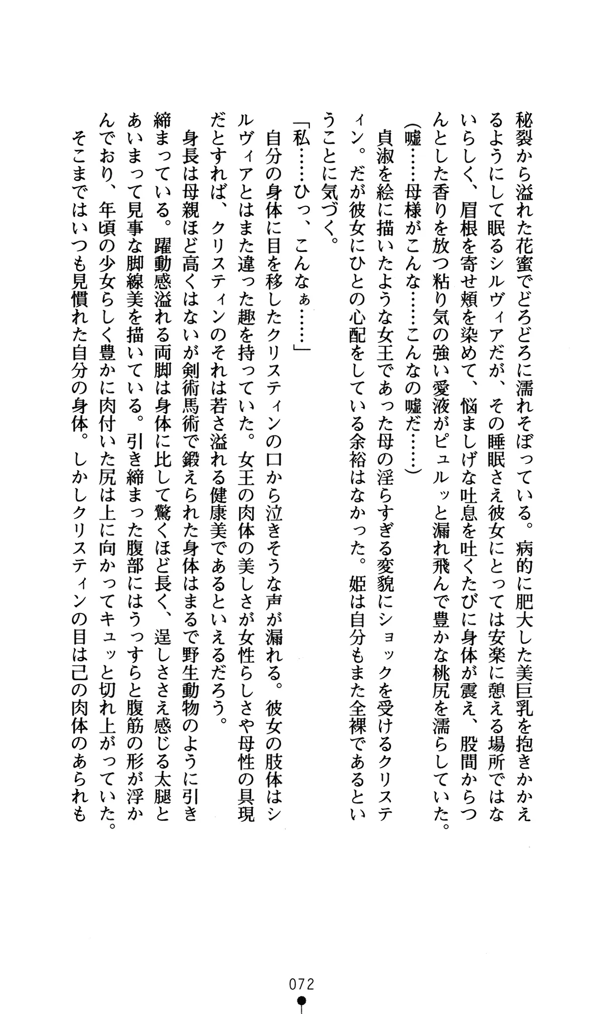 웹툰 이미지 75