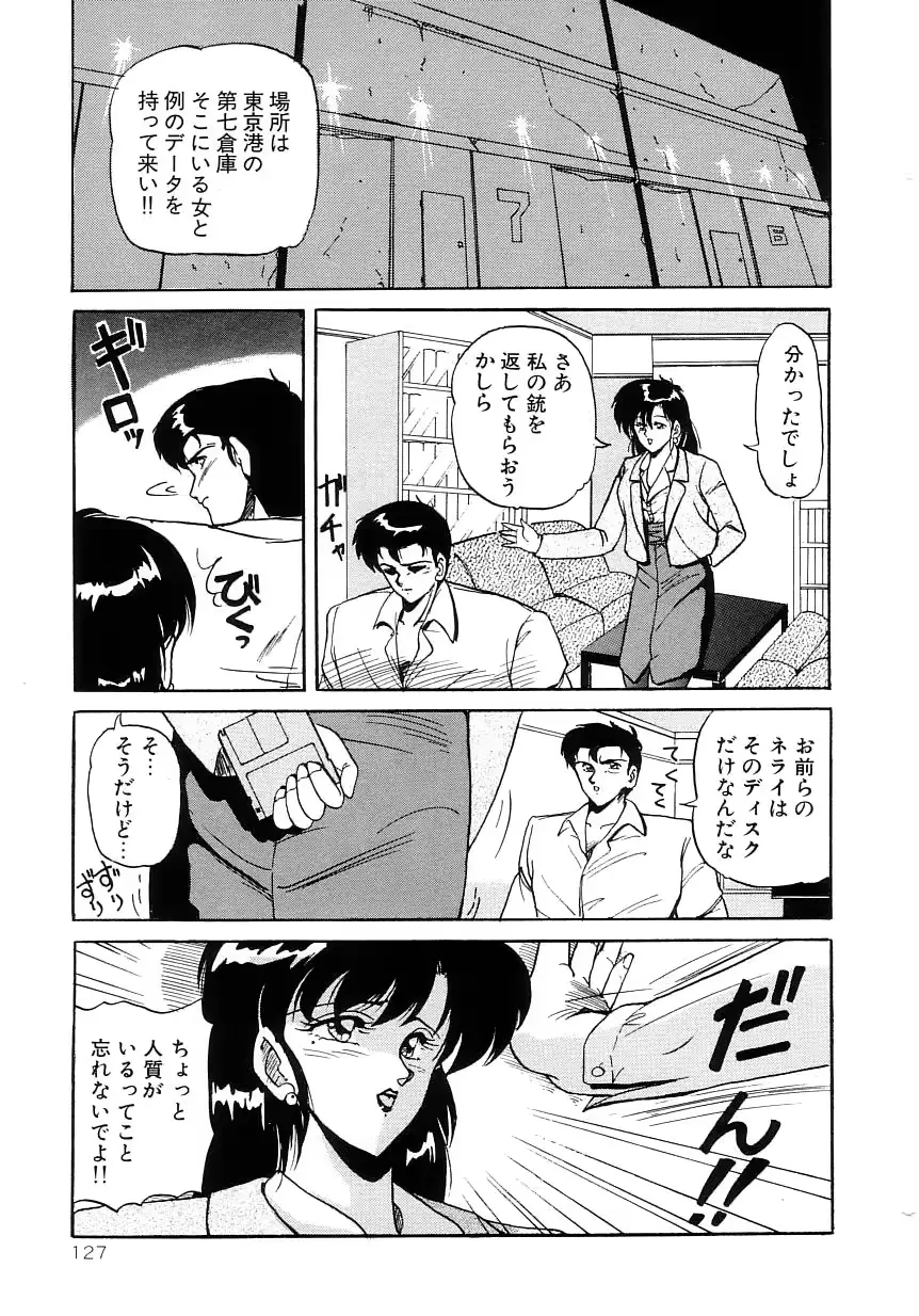 웹툰 이미지 130