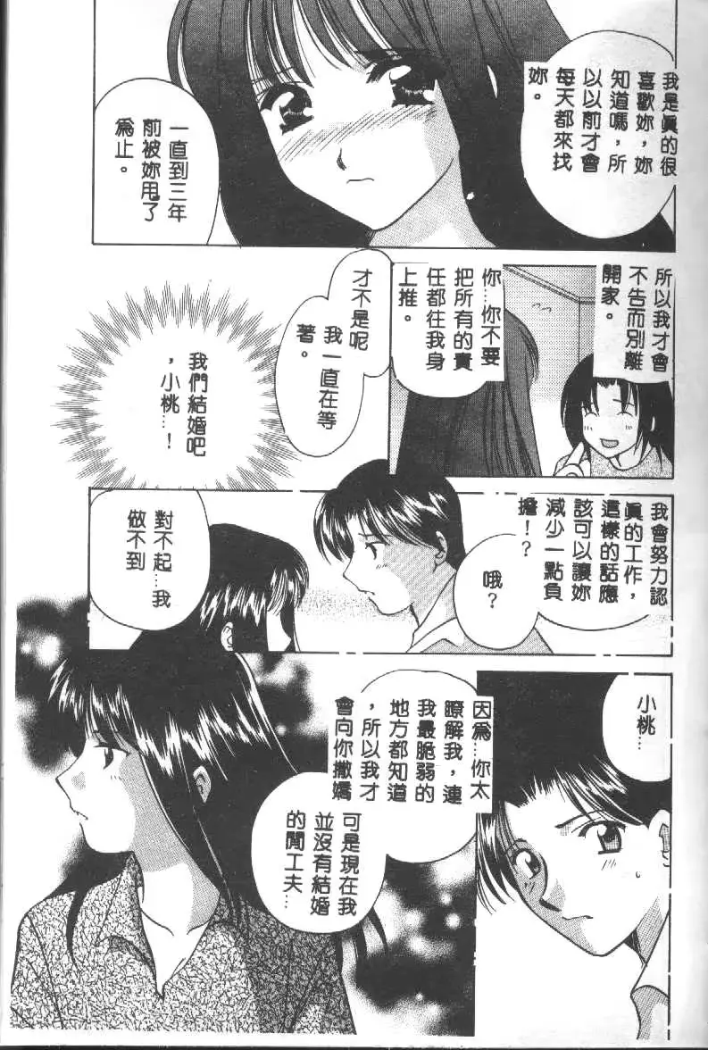 웹툰 이미지 97