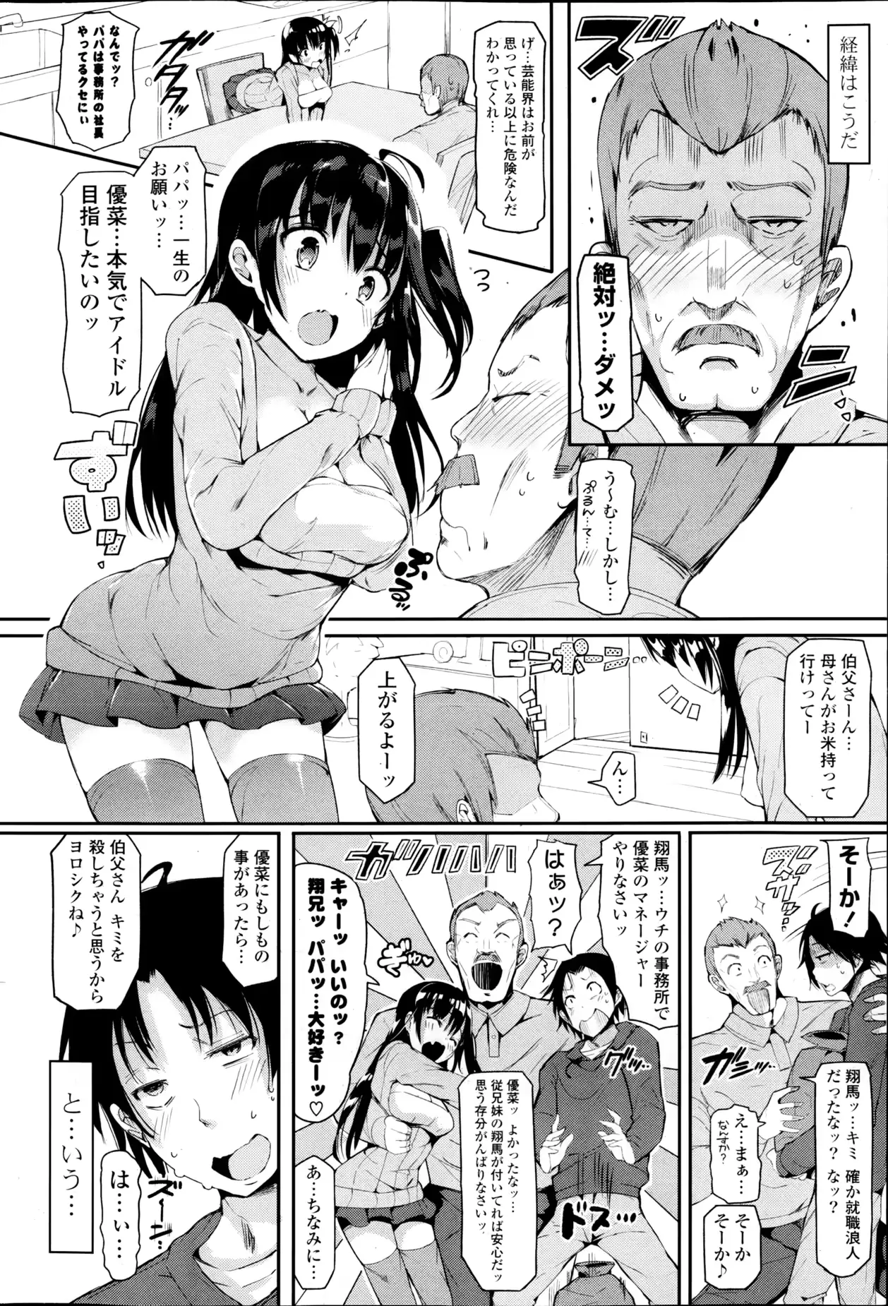 웹툰 이미지 71