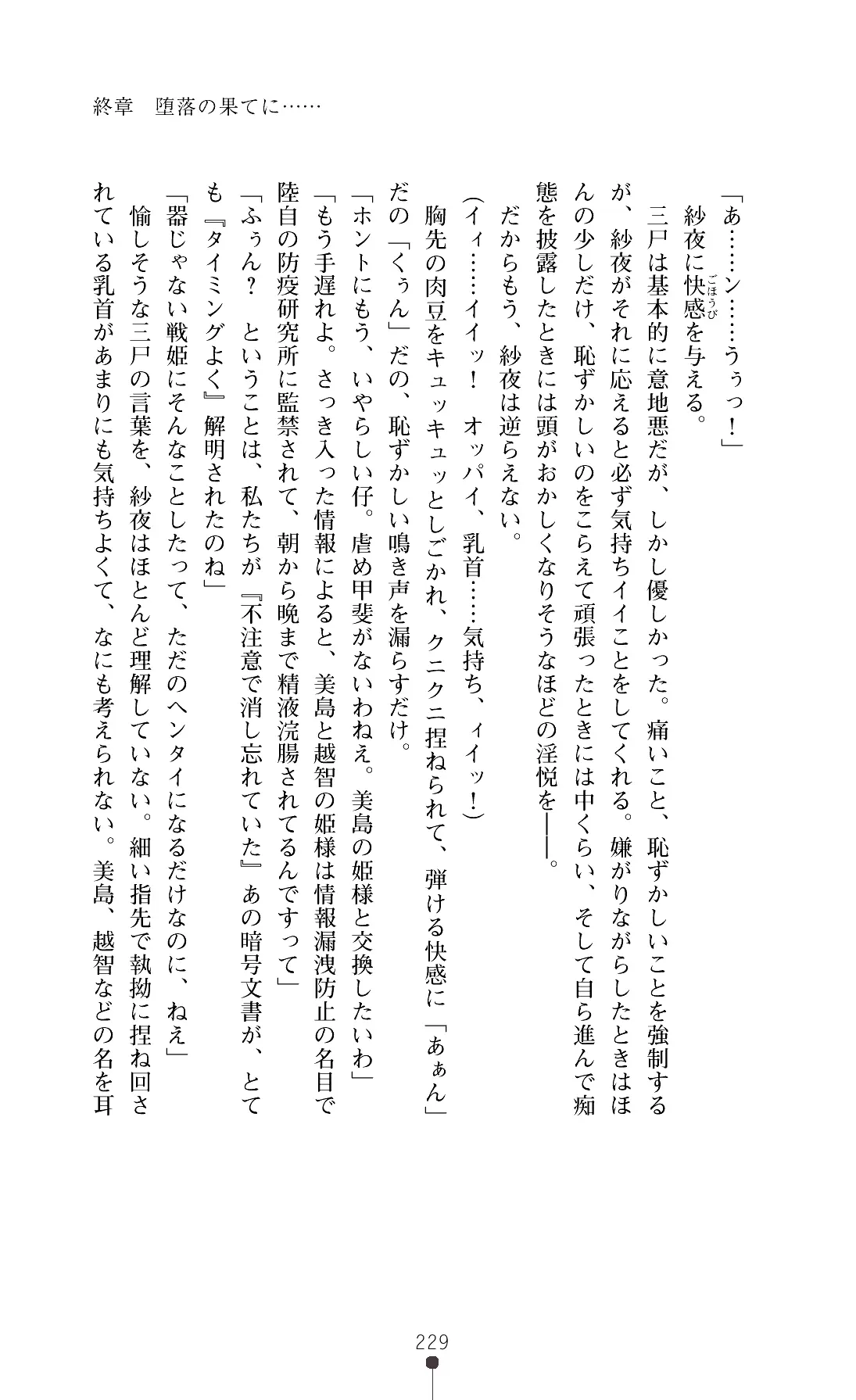 웹툰 이미지 231