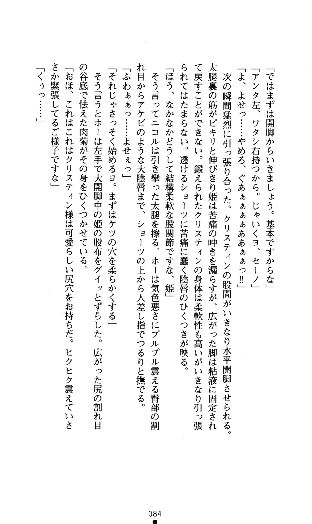웹툰 이미지 87