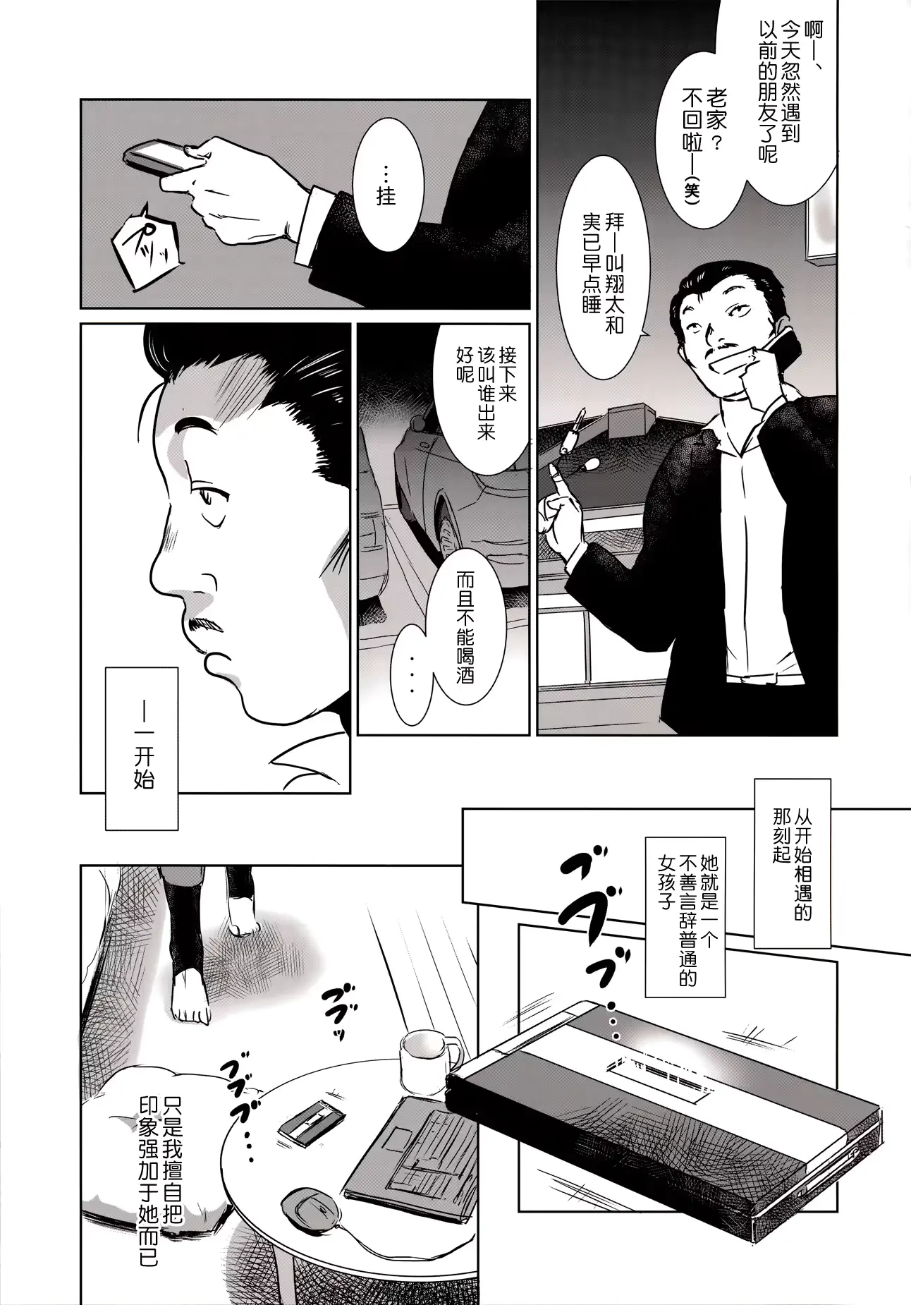 웹툰 이미지 34