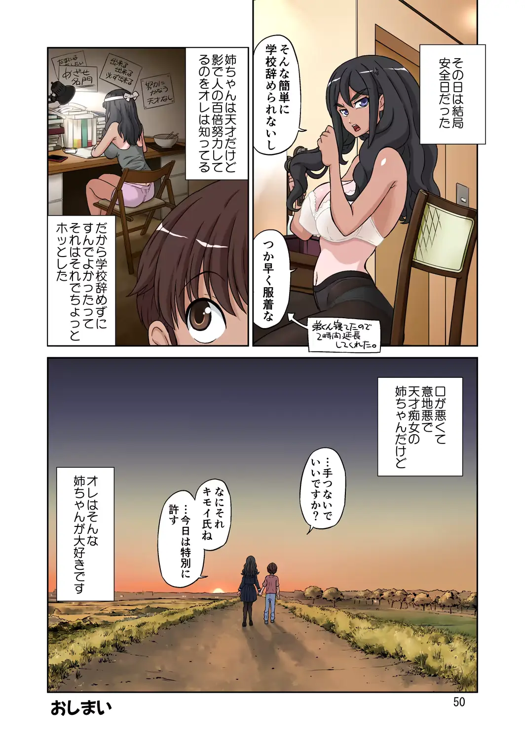 웹툰 이미지 101