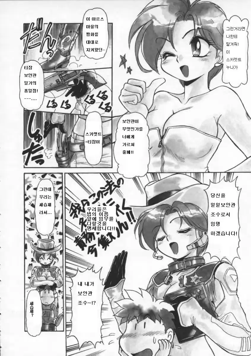 웹툰 이미지 15