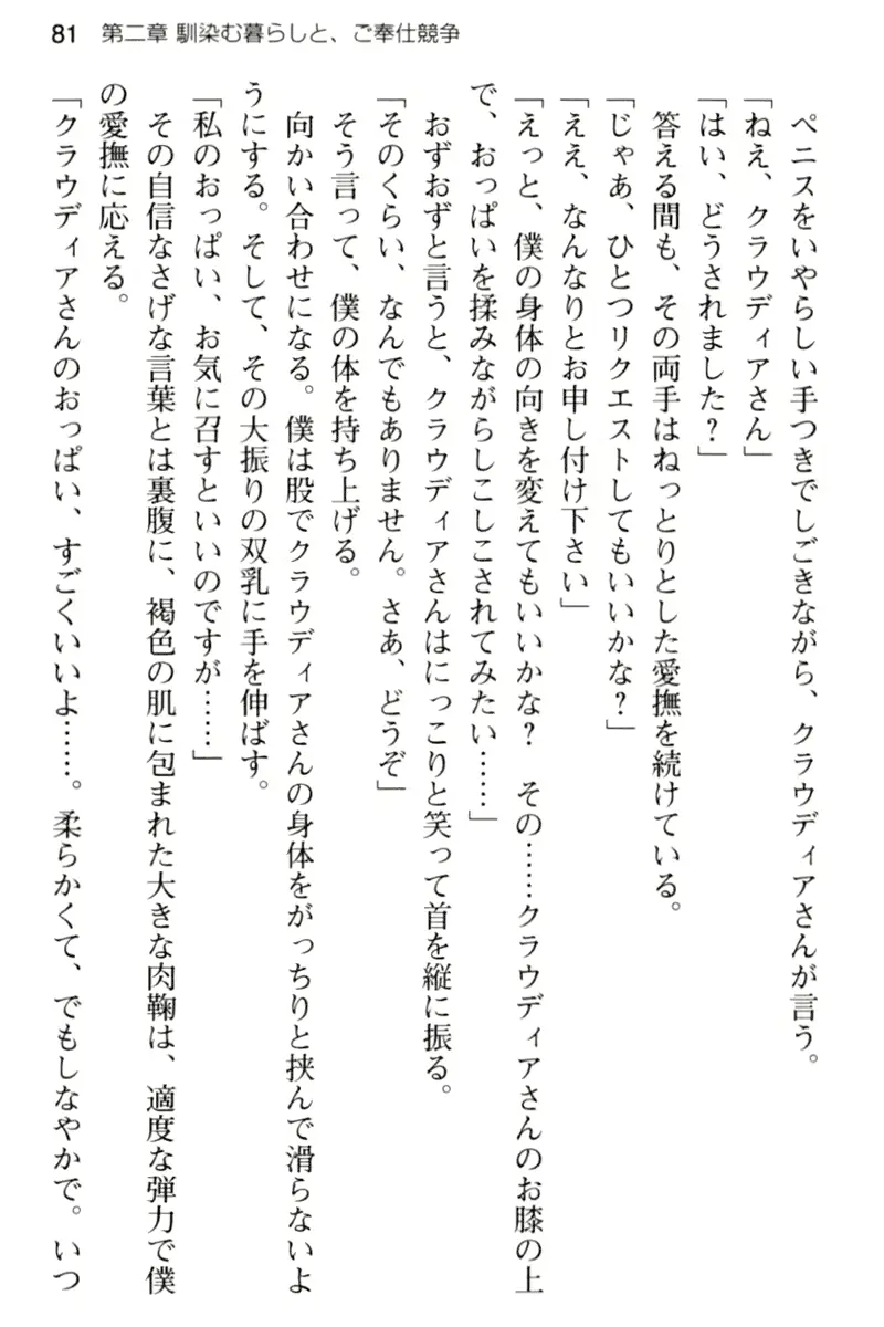 웹툰 이미지 92