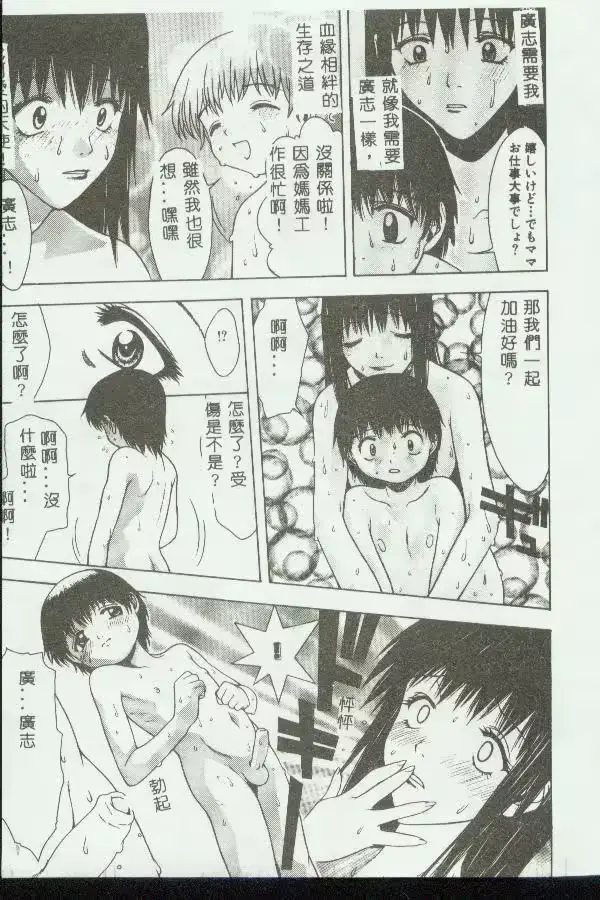 웹툰 이미지 85