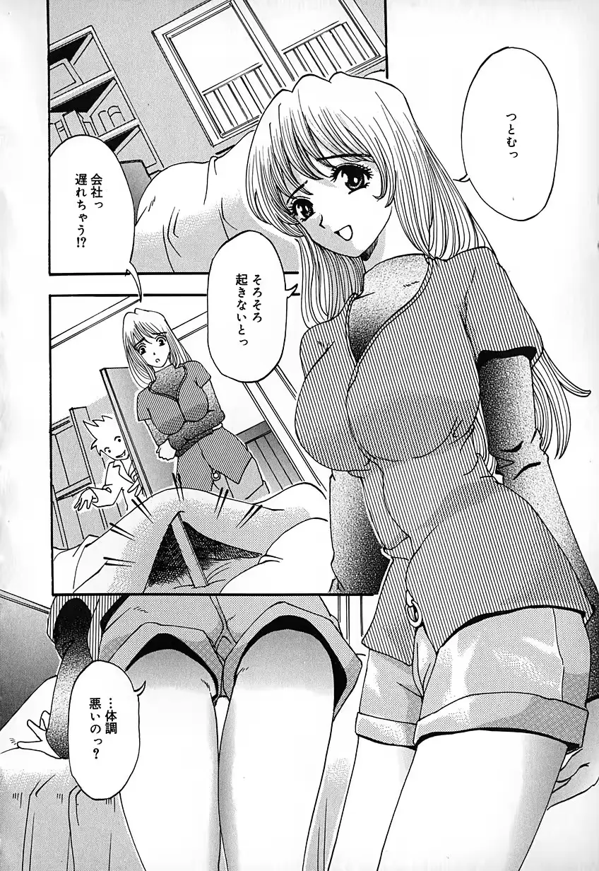 웹툰 이미지 104