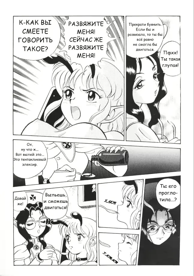 웹툰 이미지 9