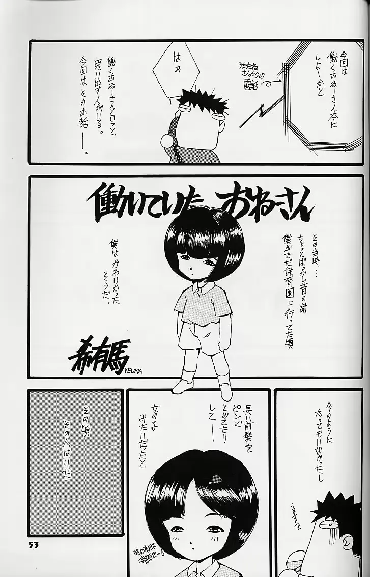 웹툰 이미지 51