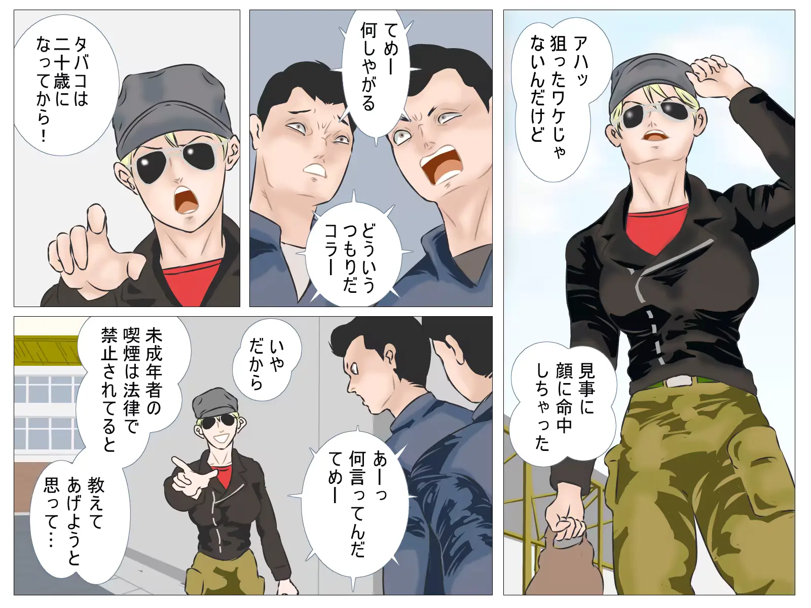 웹툰 이미지 3