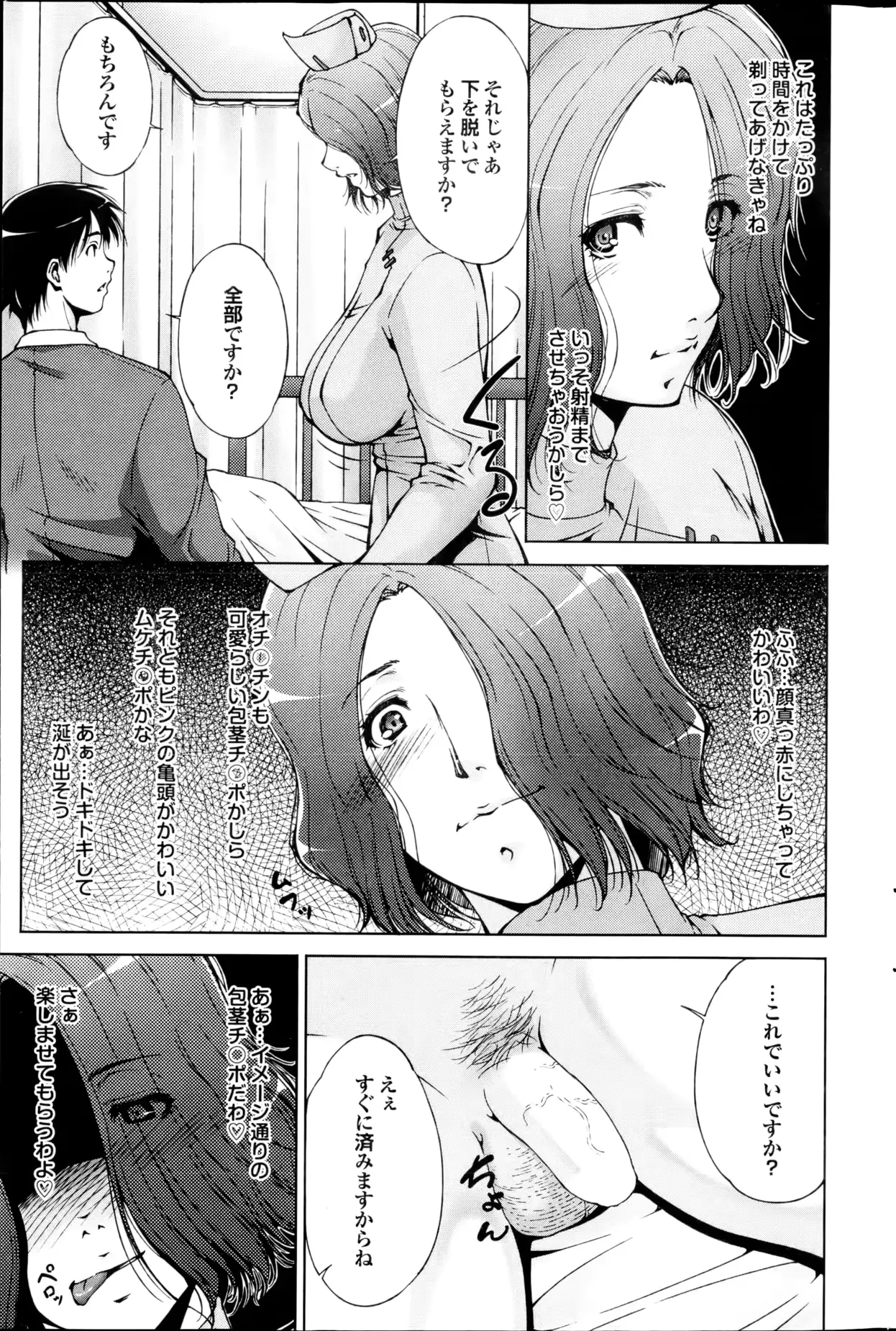 웹툰 이미지 146