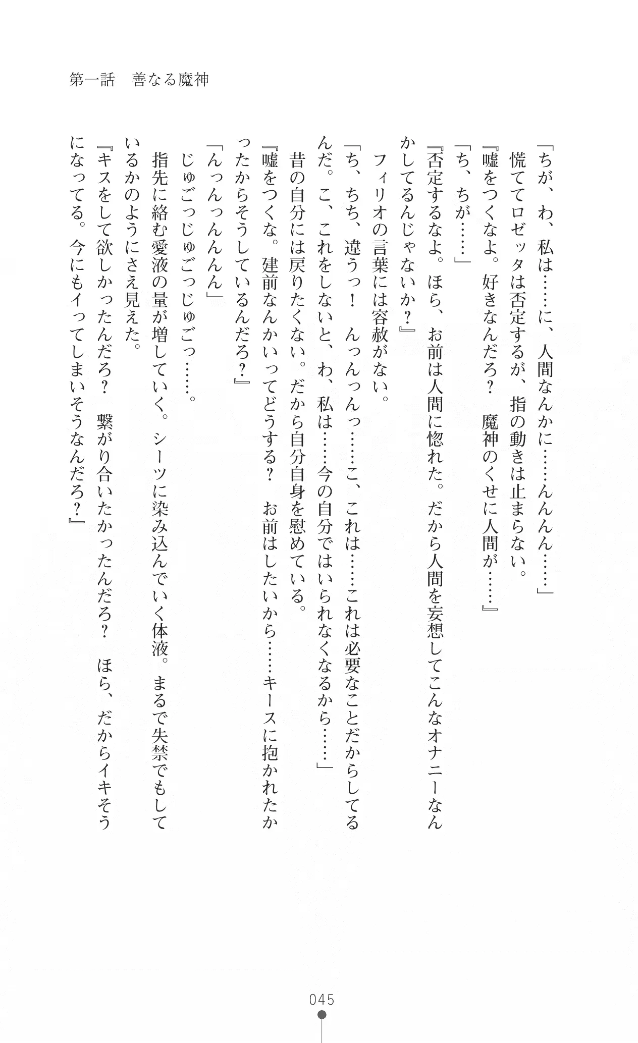 웹툰 이미지 58