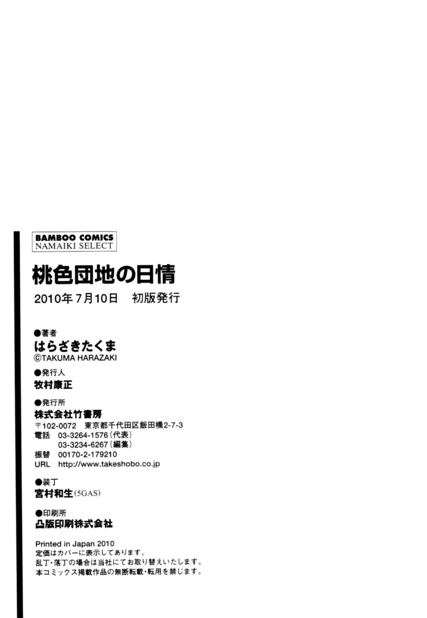 웹툰 이미지 193