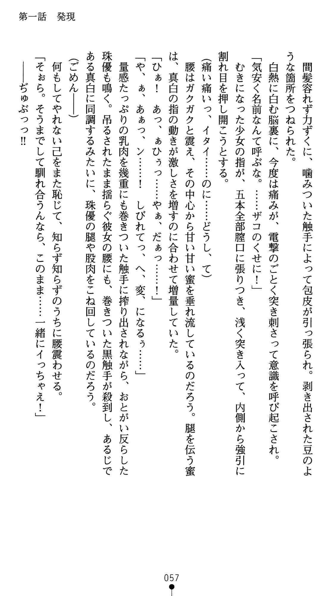 웹툰 이미지 70