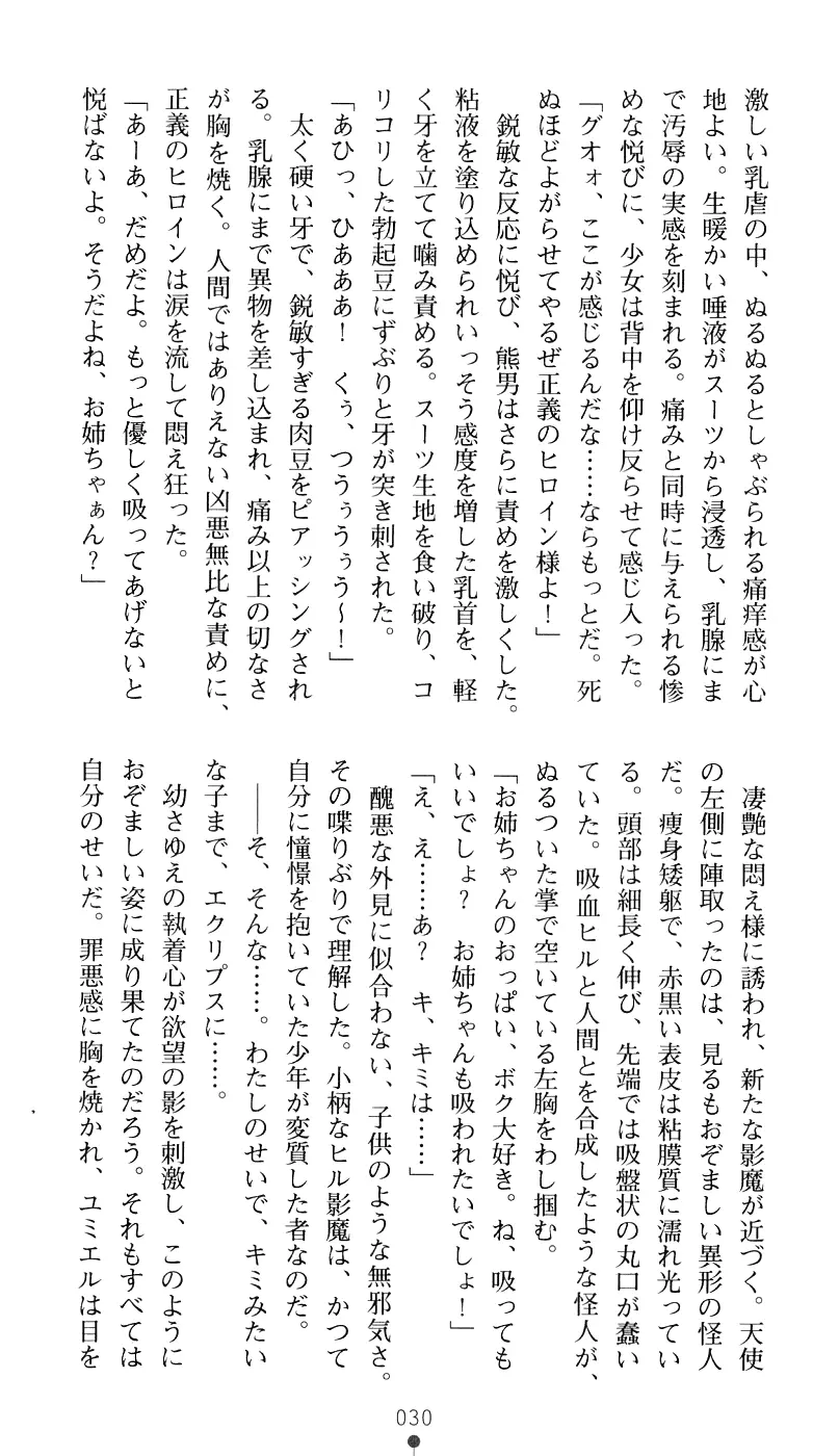 웹툰 이미지 45