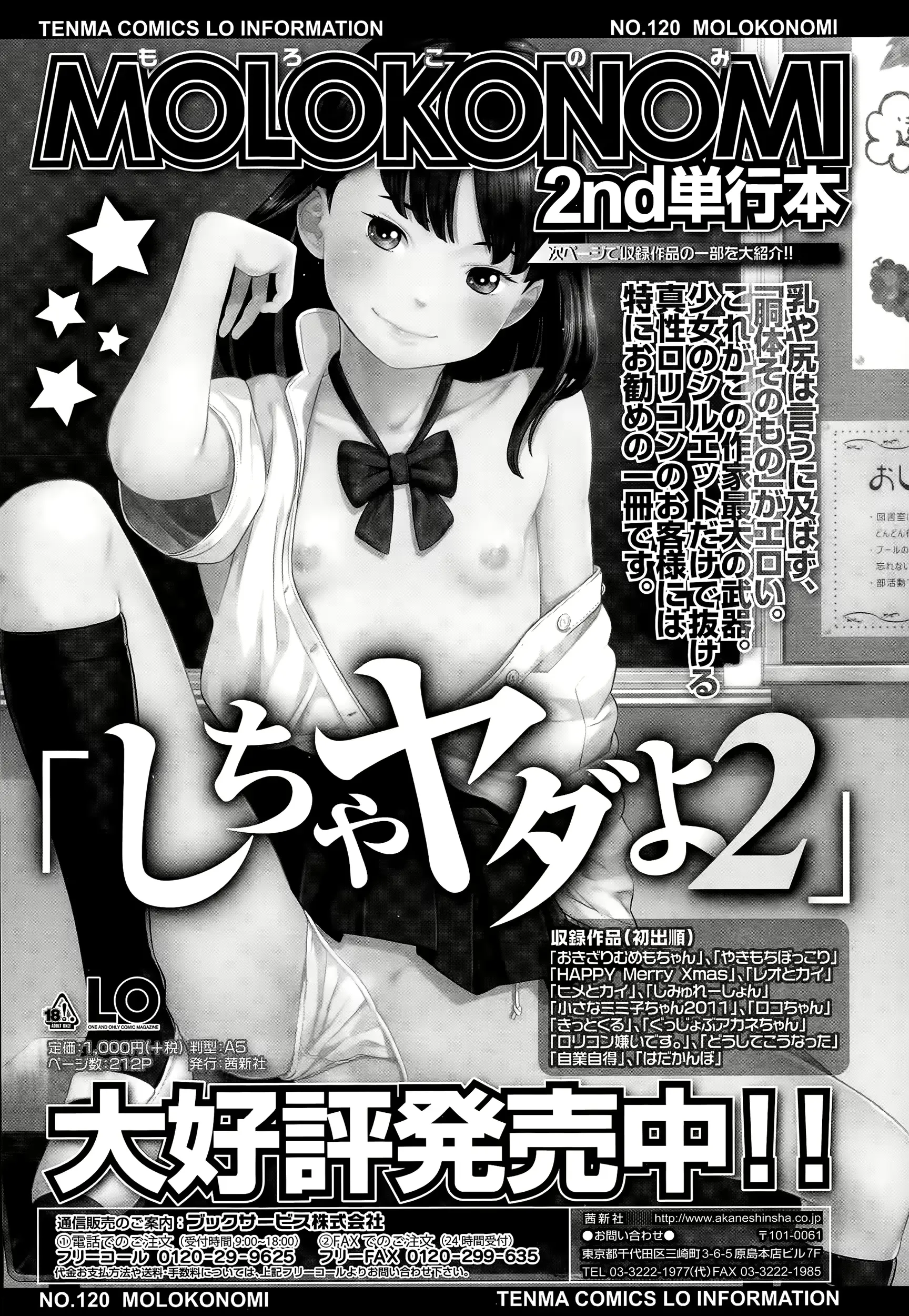 웹툰 이미지 370