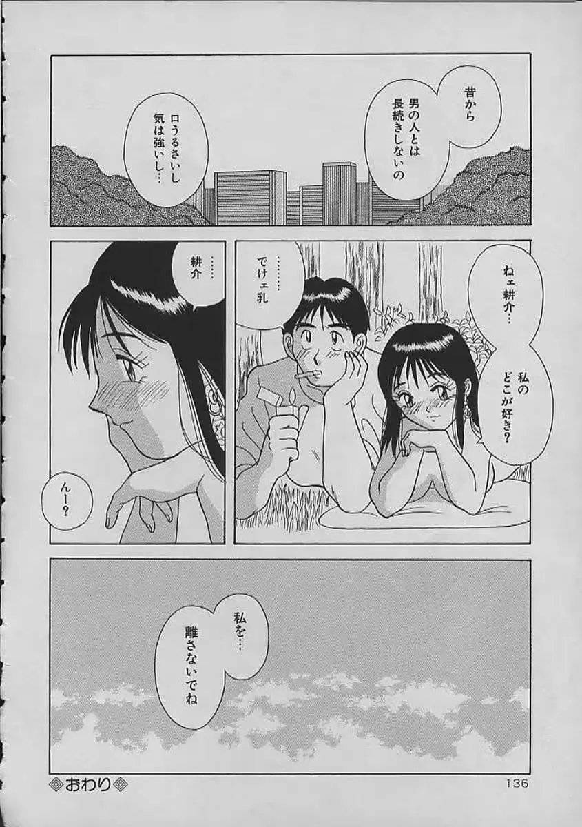웹툰 이미지 135