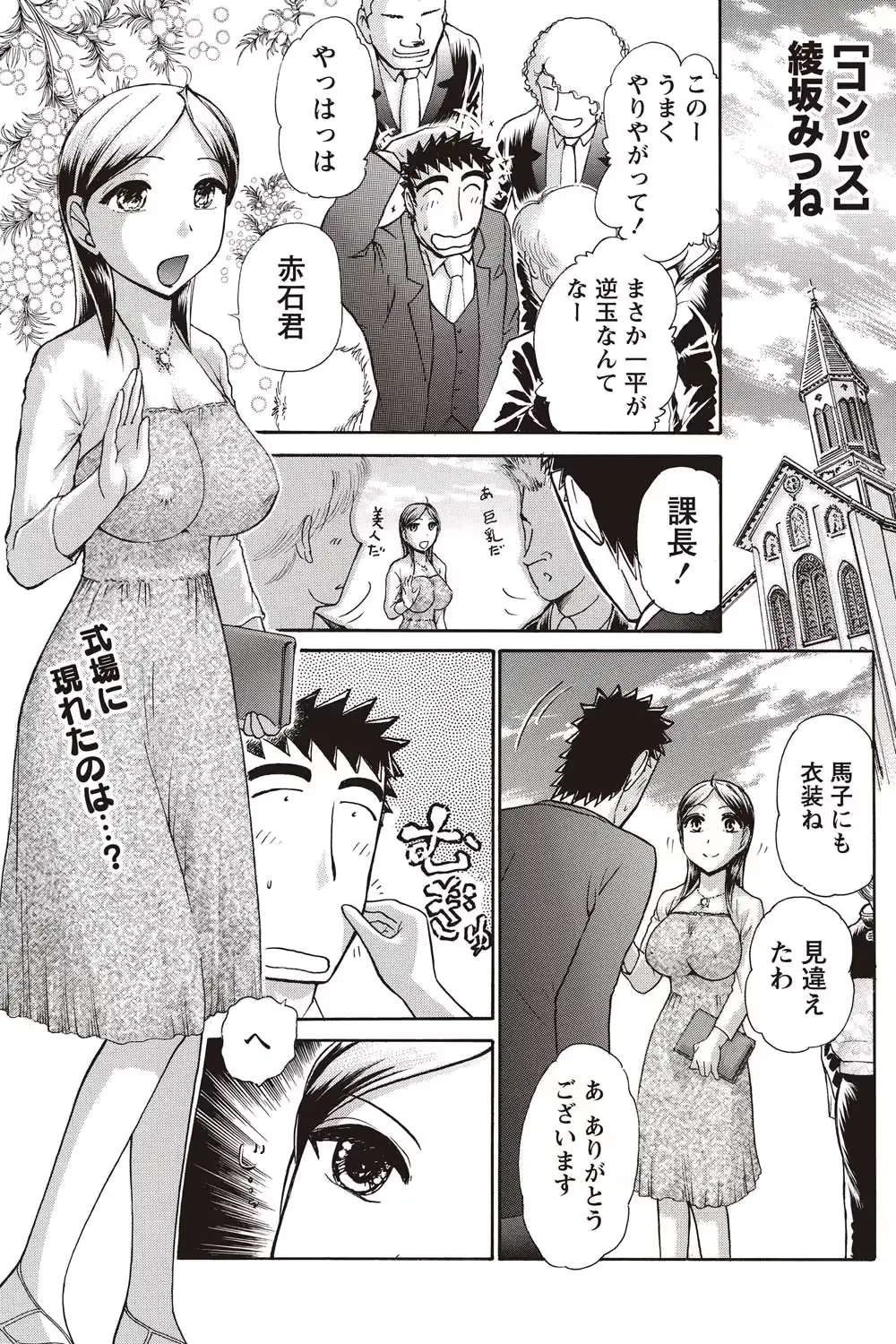 웹툰 이미지 204