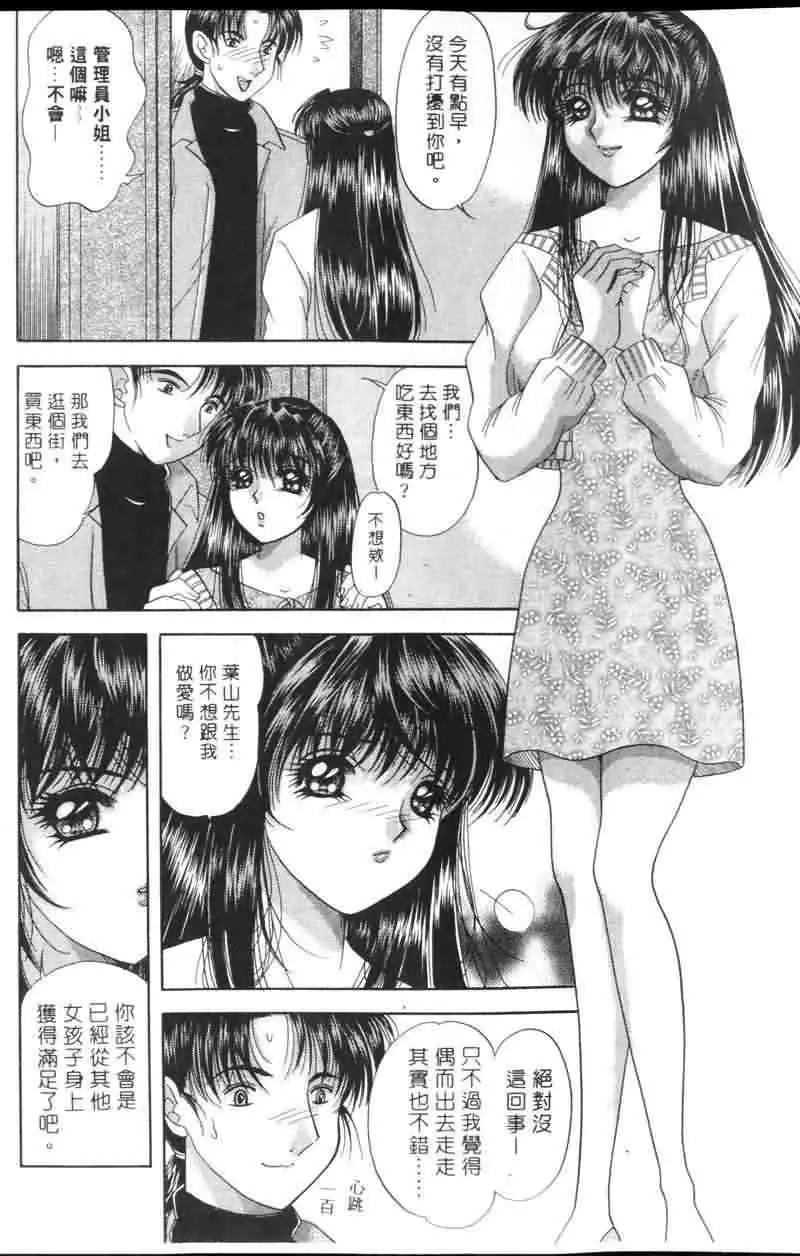 웹툰 이미지 154