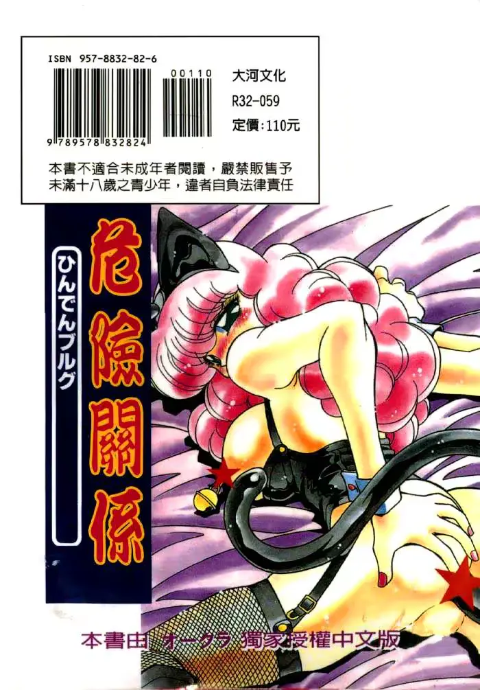 웹툰 이미지 161