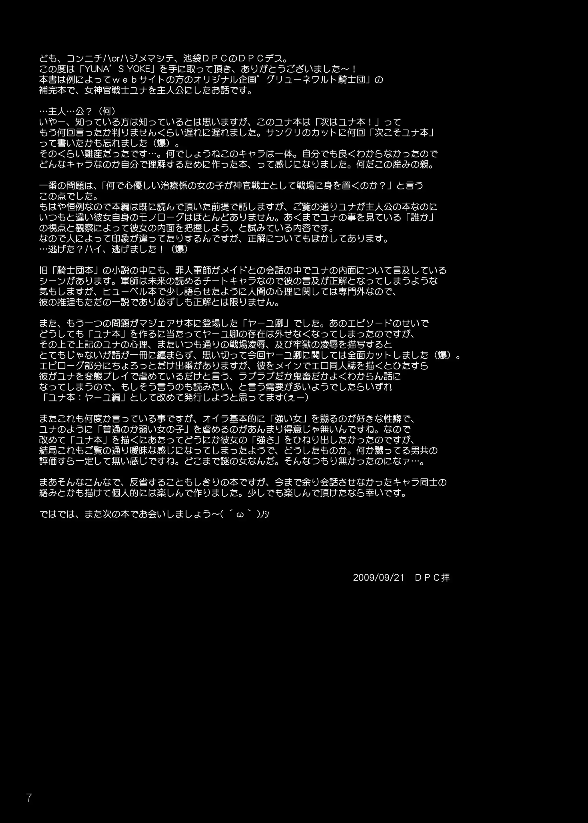 웹툰 이미지 6