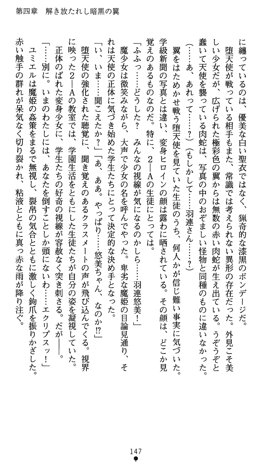 웹툰 이미지 164