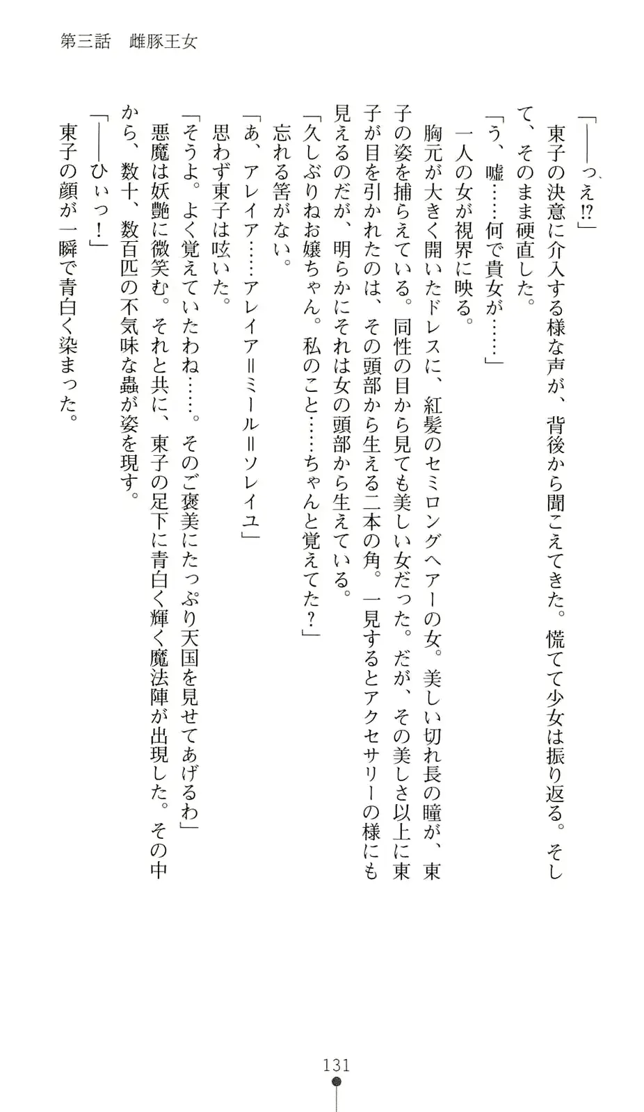 웹툰 이미지 151