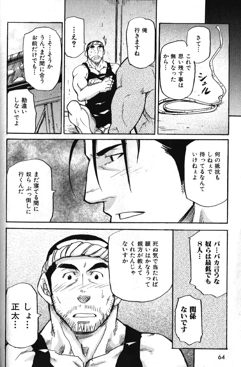웹툰 이미지 55