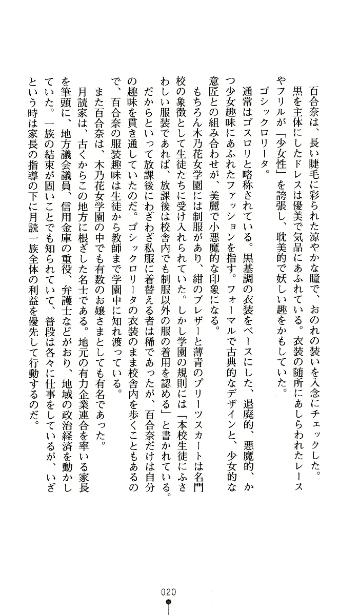 웹툰 이미지 19