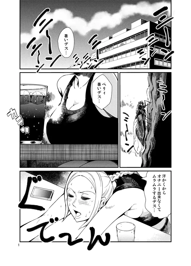 웹툰 이미지 1