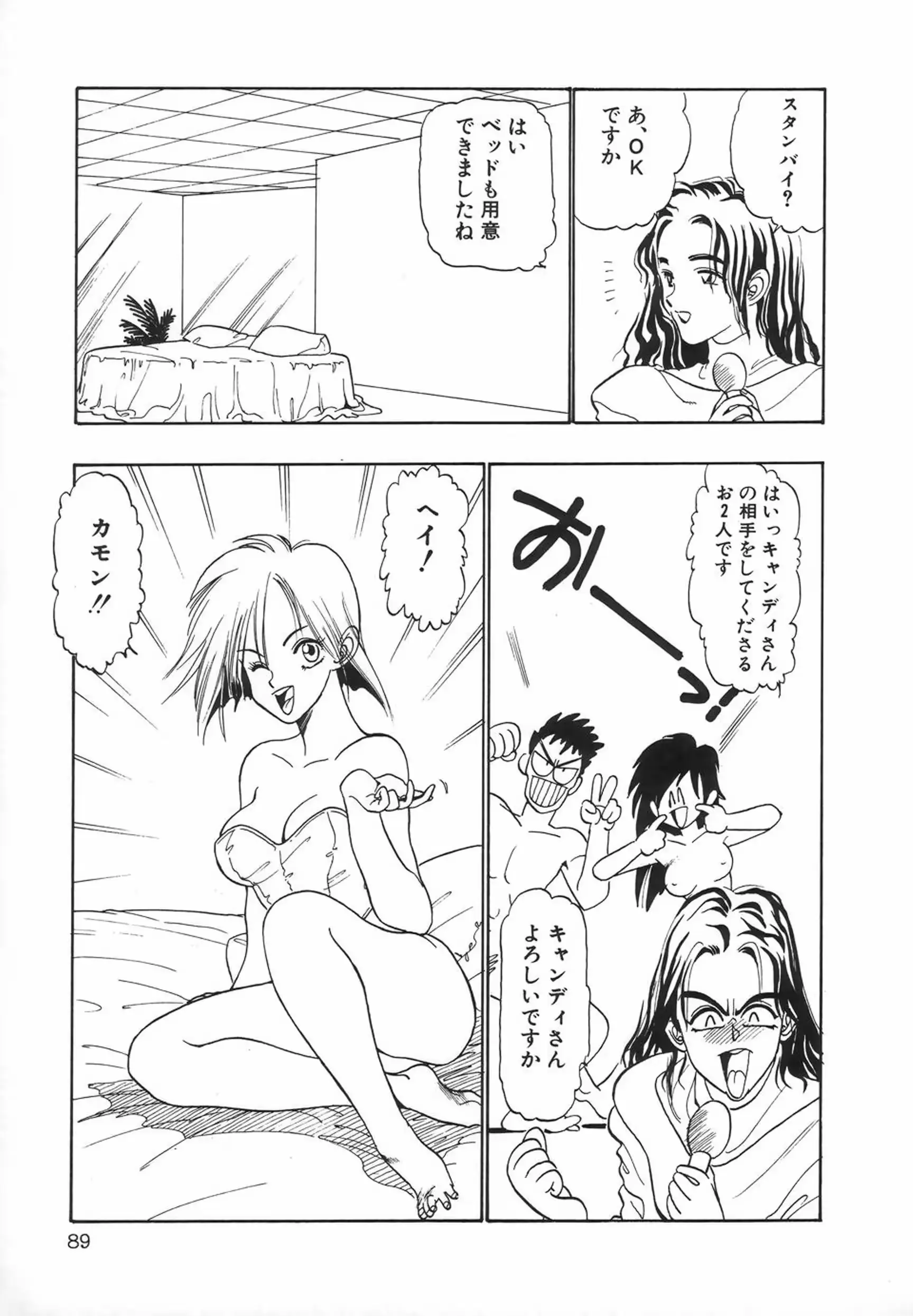 웹툰 이미지 90