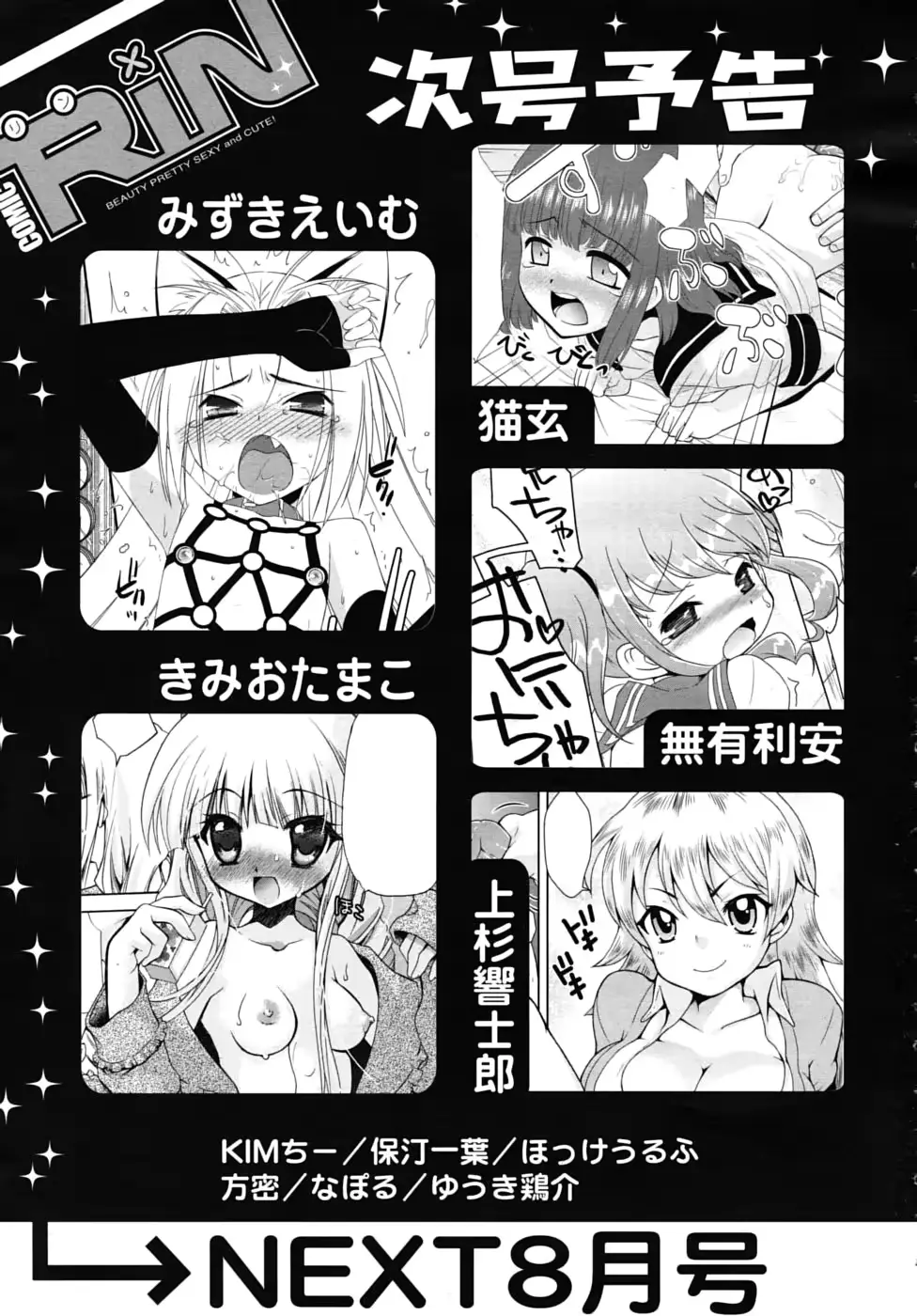 웹툰 이미지 396