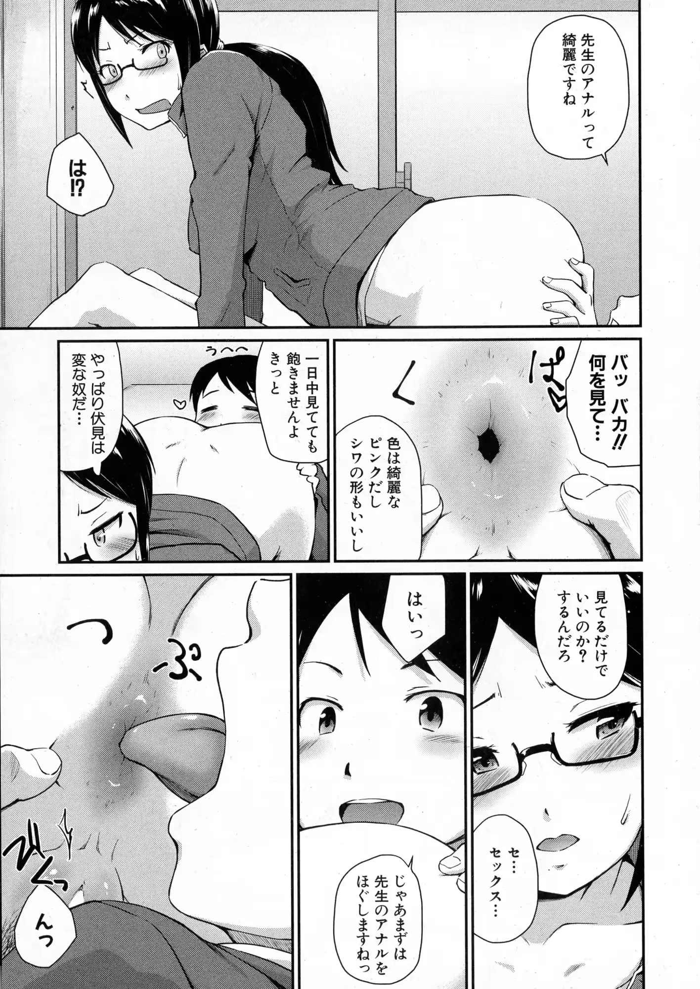 웹툰 이미지 226