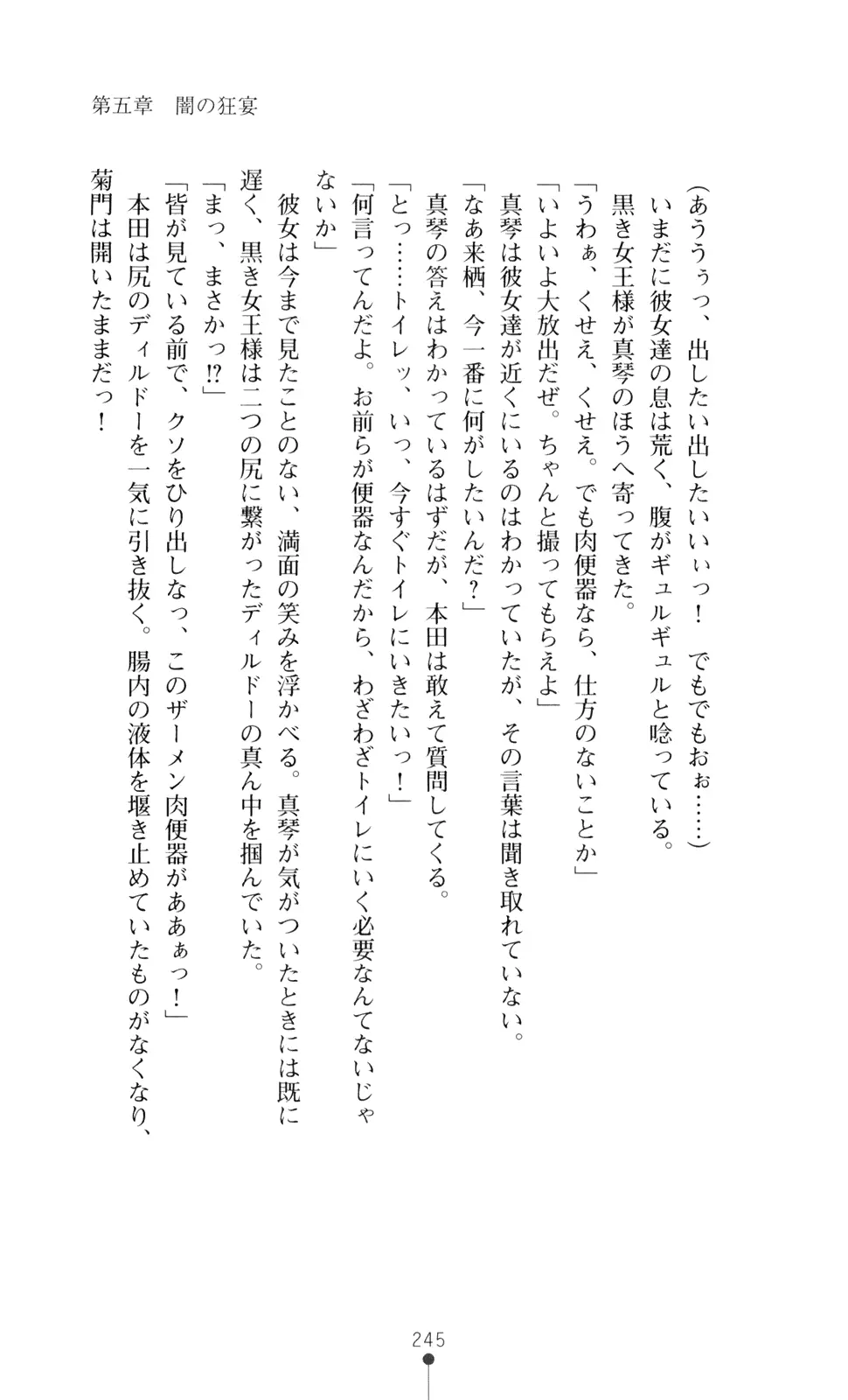 웹툰 이미지 259